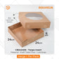 Cake Box - CB242406 (10 Pc)